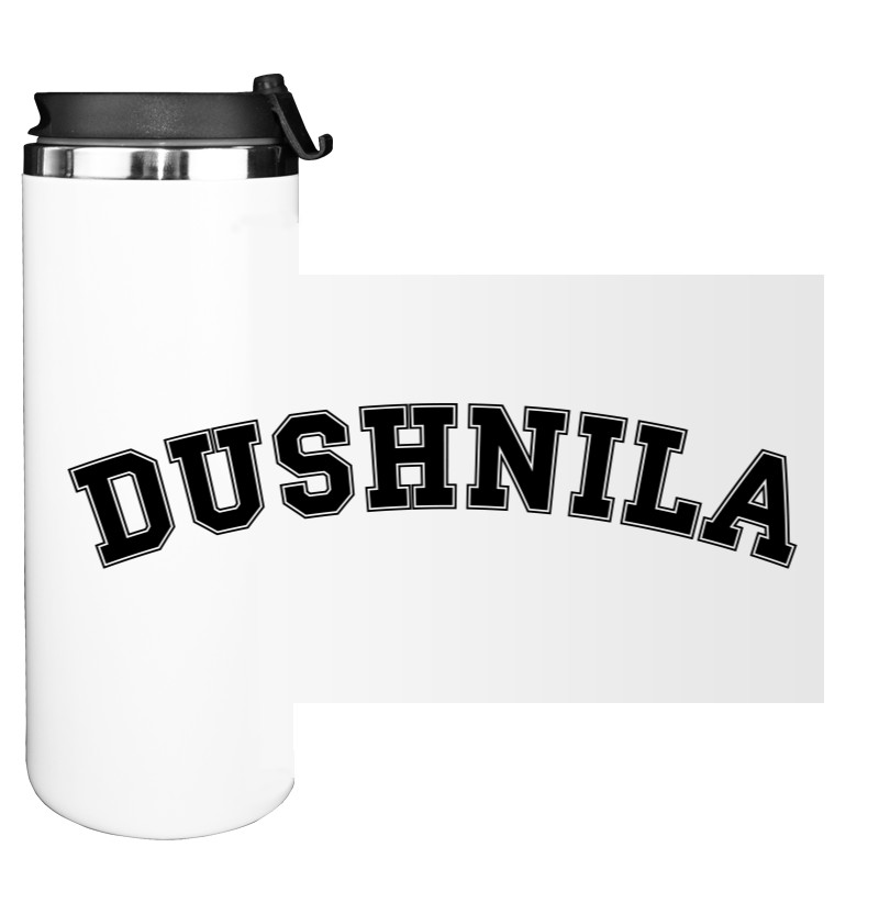 Dushnila