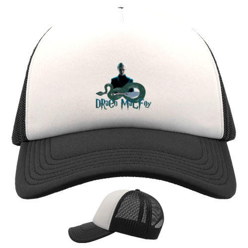 Kids' Trucker Cap - Draco Malfoy (Драко Малфой) - Mfest