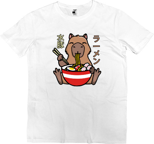 Kids' Premium T-Shirt - Capybara - Mfest