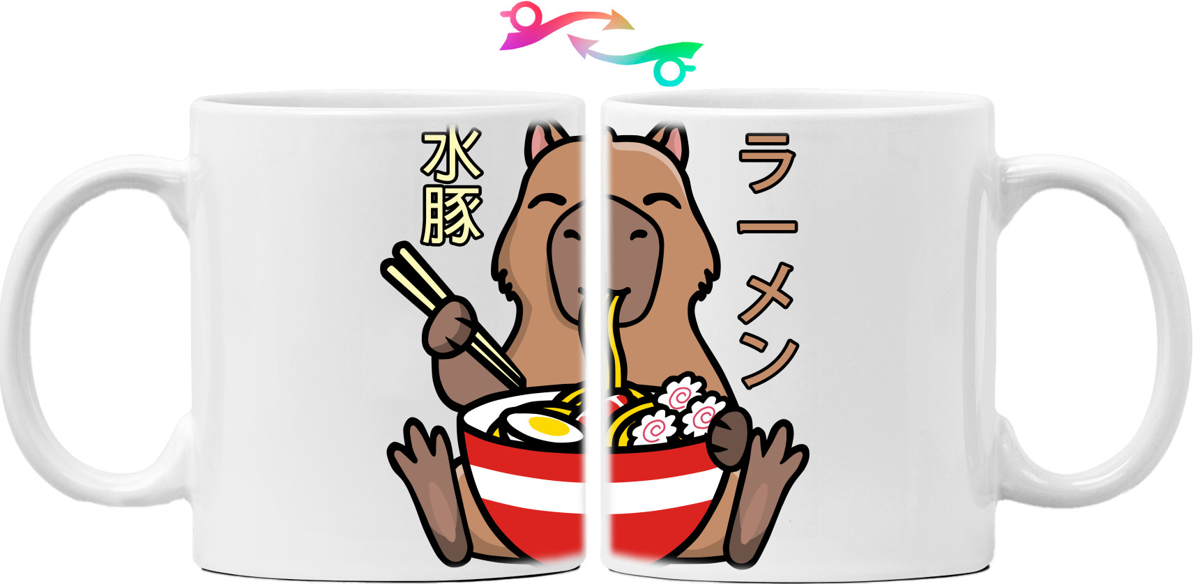 Mug - Capybara - Mfest