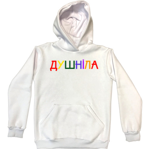 Unisex Hoodie - Dushnila - Mfest