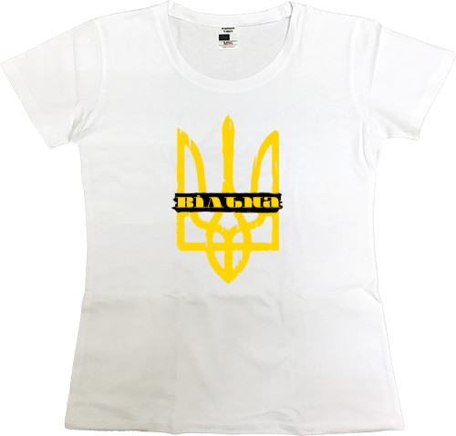 Women's Premium T-Shirt - Vilna Ukraine - Mfest