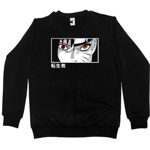 Kids' Premium Sweatshirt - Sasuke Uchiha - Mfest