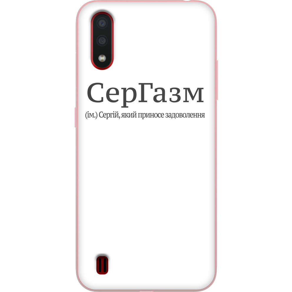 Чехол Samsung - Сергей - Mfest