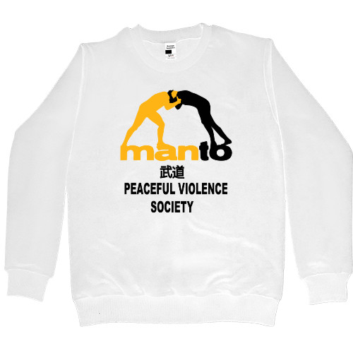 Peaceful violence society