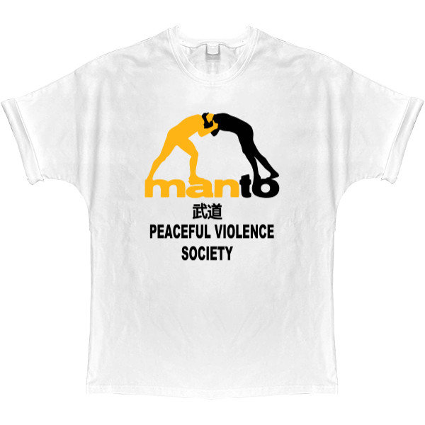 T-shirt Oversize - Peaceful violence society - Mfest