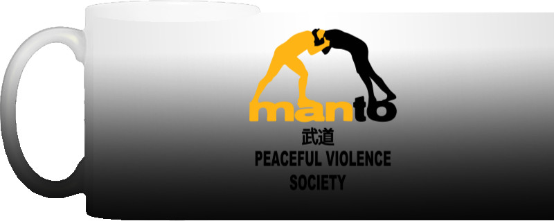 Peaceful violence society