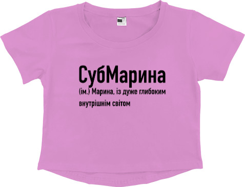 Women's Cropped Premium T-Shirt - Marina - Mfest