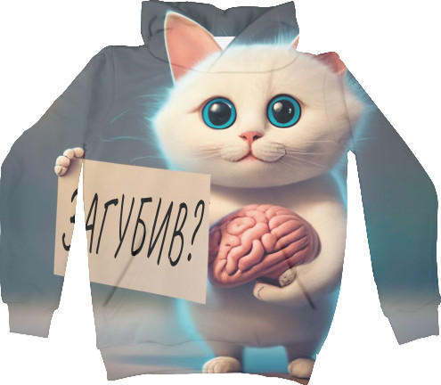 Unisex Hoodie 3D - Lost - Mfest