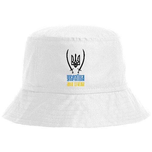 Bucket Hat - Україна моя країна - Mfest