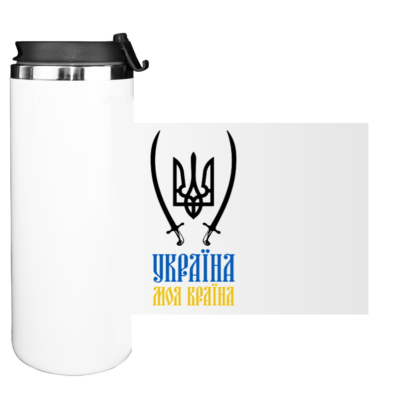 Water Bottle on Tumbler - Україна моя країна - Mfest