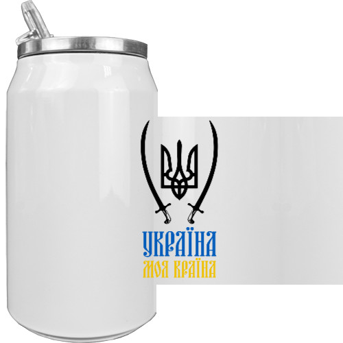 Aluminum Can - Україна моя країна - Mfest