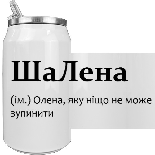 Олена