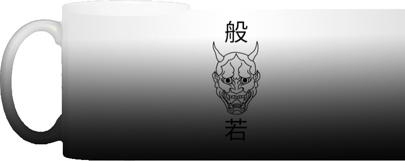 Hannya 