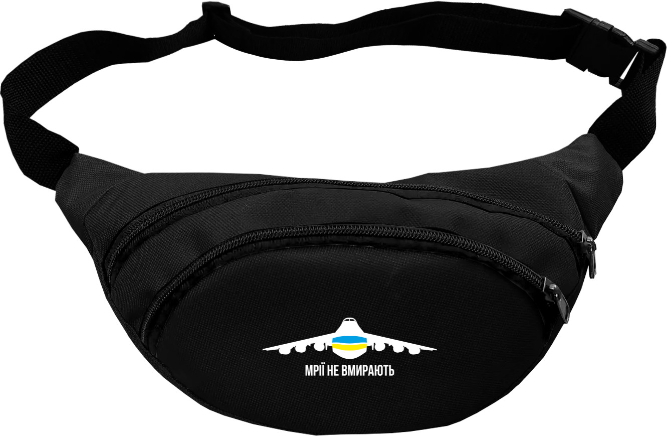 Fanny Pack - Mriya do not die, Litak Mriya An-225 - Mfest