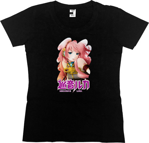 Megurino Luka