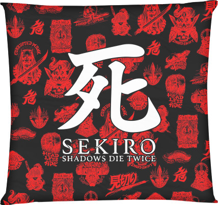 Sekiro: Shadows Die Twice (7)