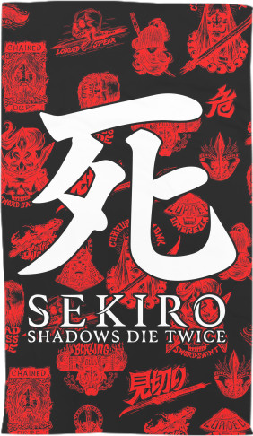 Towel 3D - Sekiro: Shadows Die Twice (7) - Mfest