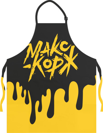 Light Apron - MAX KORZH 18 - Mfest