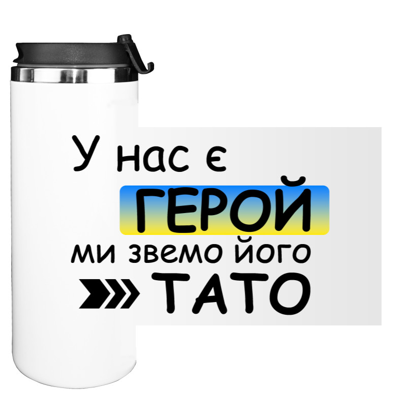 Water Bottle on Tumbler - We have a hero we call him dad - Mfest