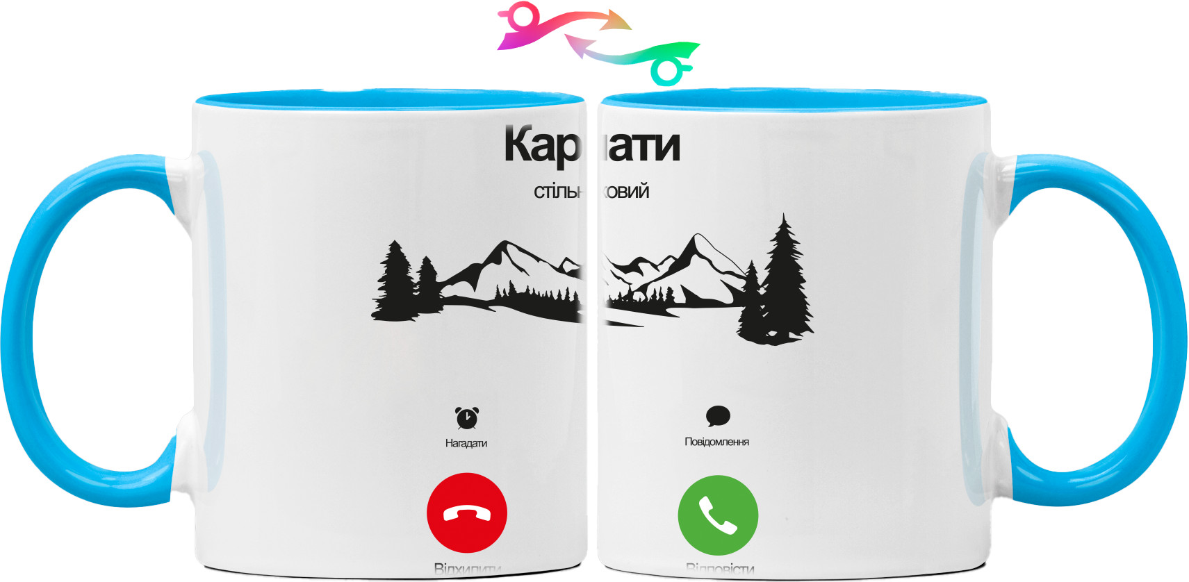 Mug - Carpathians - Mfest