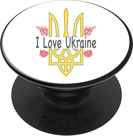 Я люблю Україну