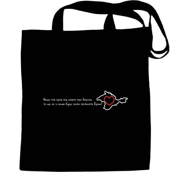 Tote Bag - News about Kherson - Mfest