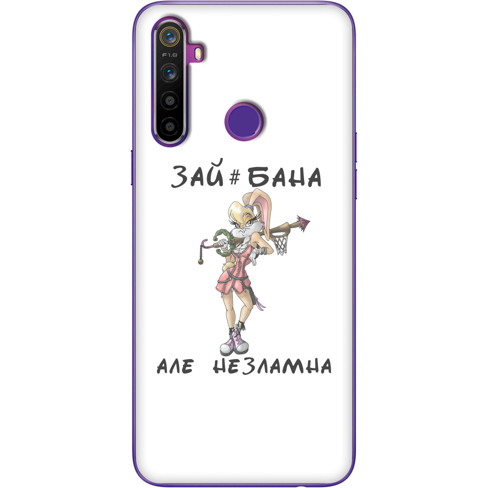 Незламна