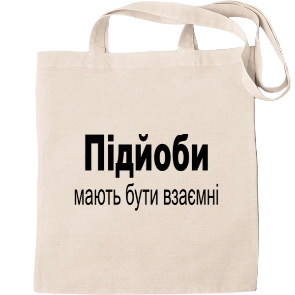 Tote Bag -  Substitutes - Mfest