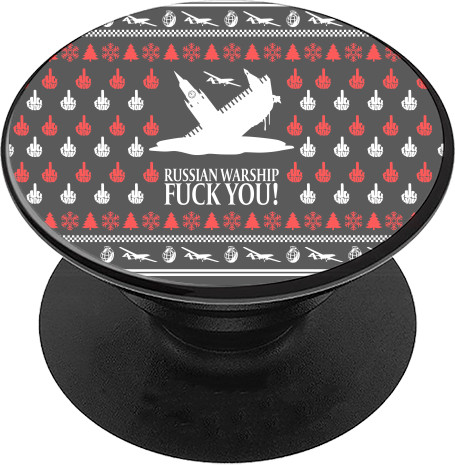 PopSocket - Новий рік (russian warship fuck you) - Mfest