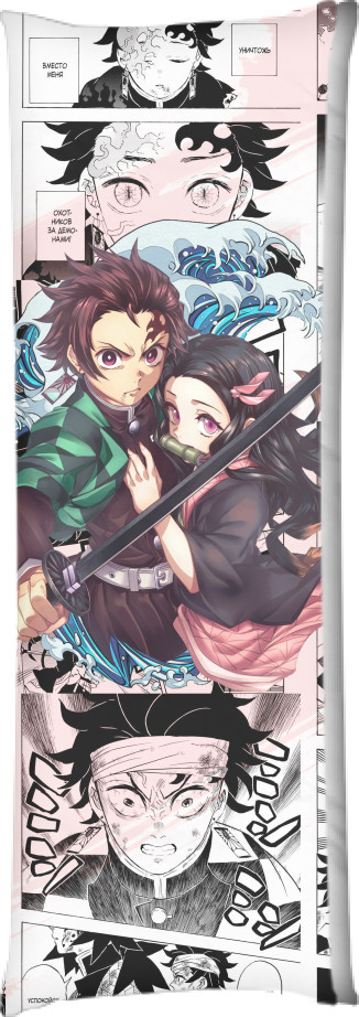 DEMON SLAYER: KIMETSU NO YAIBA [55]