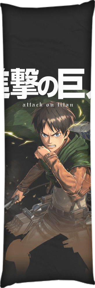 АТАКА ТИТАНОВ (ATTACK ON TITANS) 12