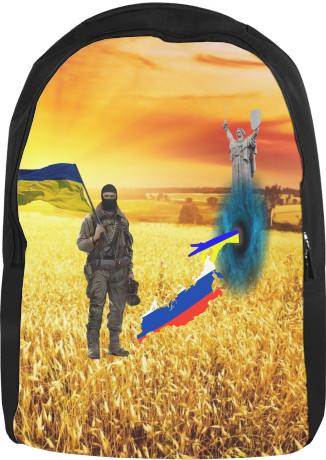 Ukraine Portal