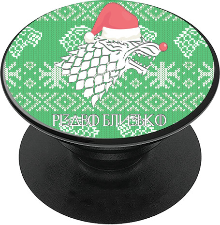 PopSocket - Christmas is coming - Mfest