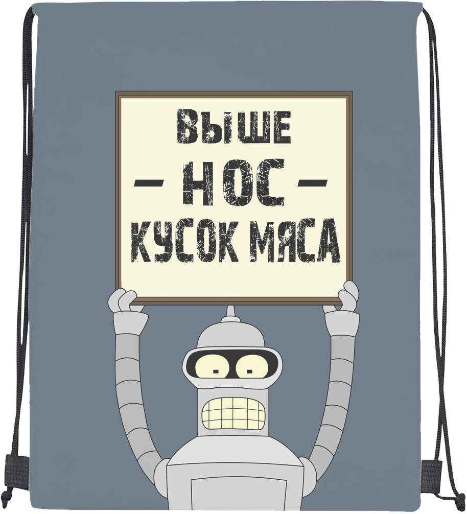 Мішок спортивний - Futurama-8 - Mfest