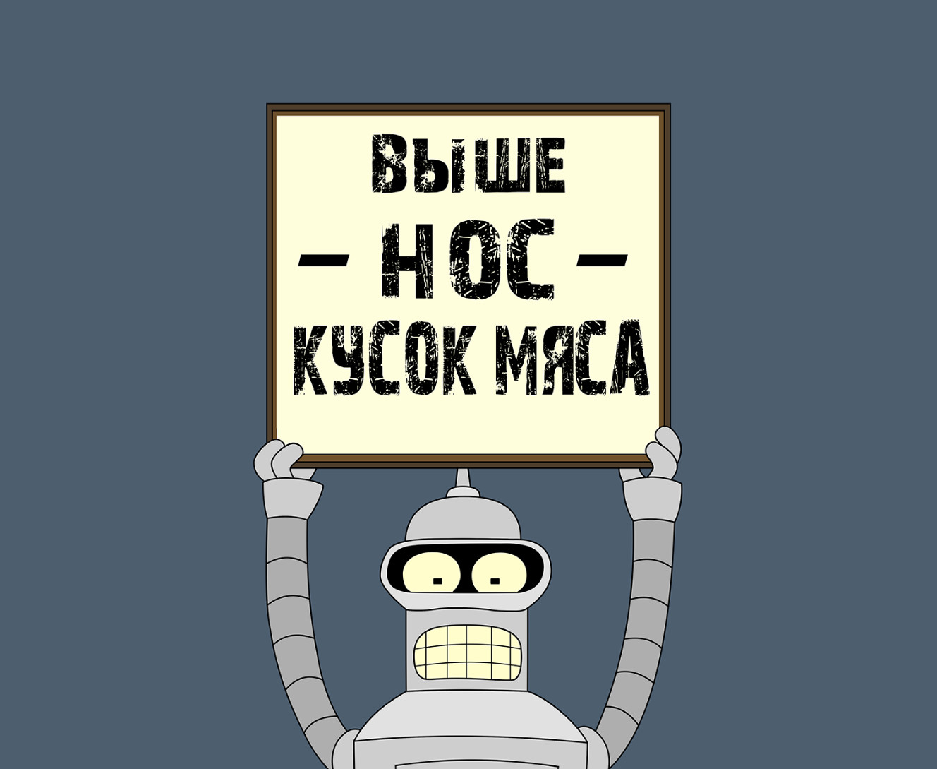 Килимок для Миші - Futurama-8 - Mfest