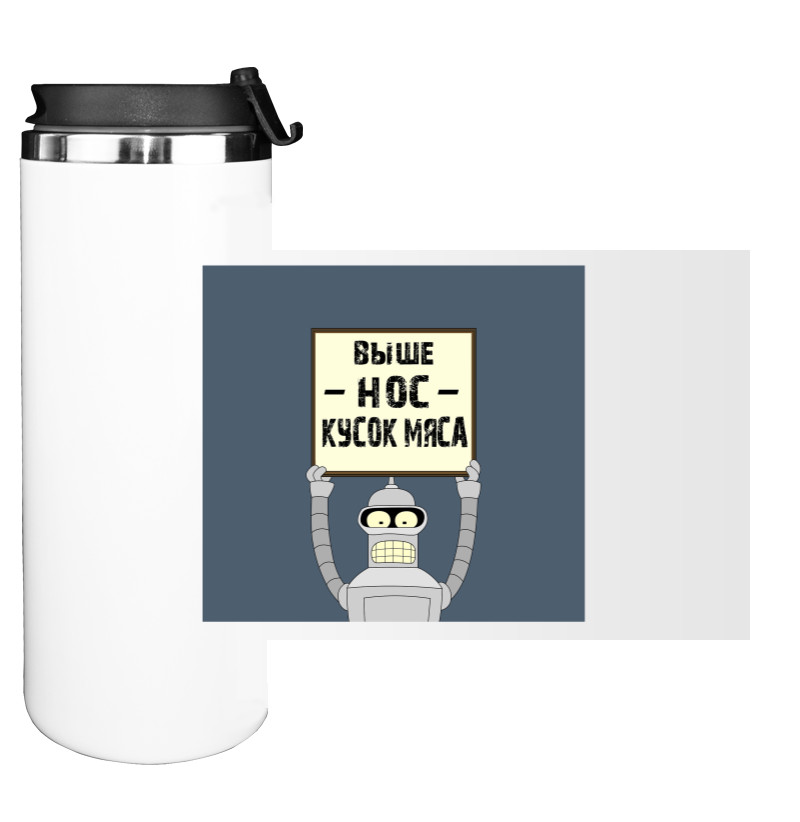 Water Bottle on Tumbler - Futurama-8 - Mfest