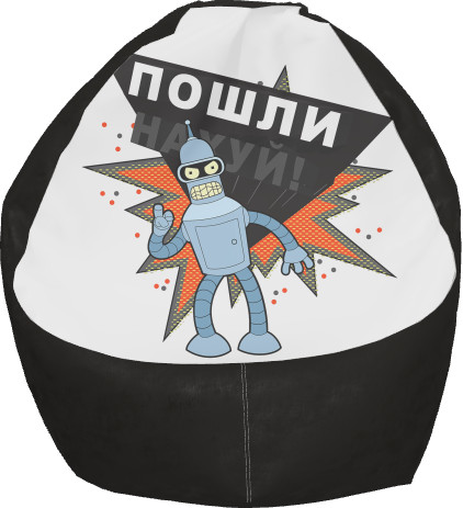 Bean Bag Chair - Futurama-3 - Mfest