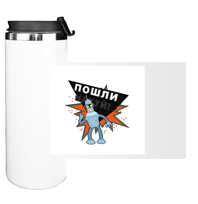 Water Bottle on Tumbler - Futurama-3 - Mfest