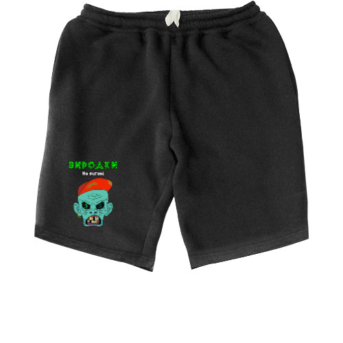 Men's Shorts - Freaks - Mfest