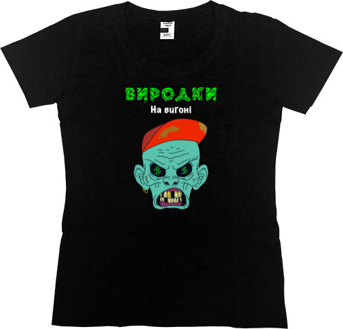 Women's Premium T-Shirt - Freaks - Mfest