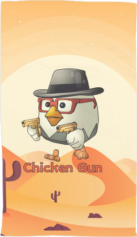  Chicken Gun 12