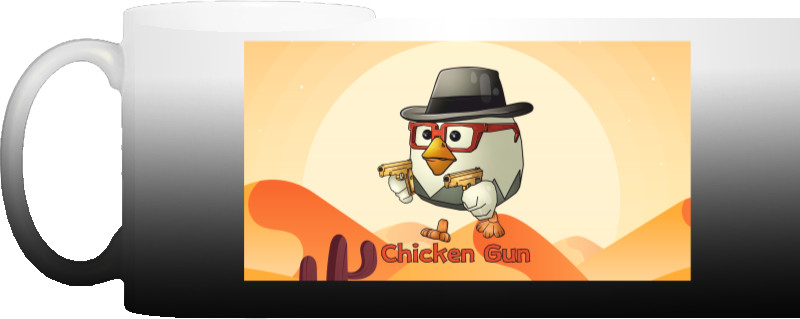  Chicken Gun 12