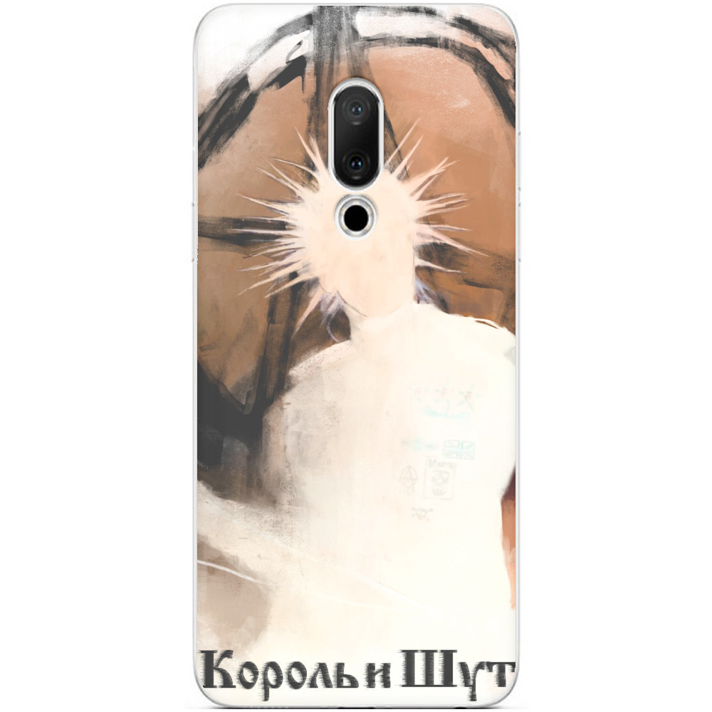 Чехол Meizu - Король І Шут 5 - Mfest