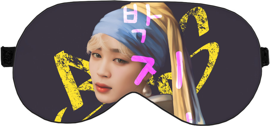 Sleep Mask 3D - Chimin 4 - Mfest