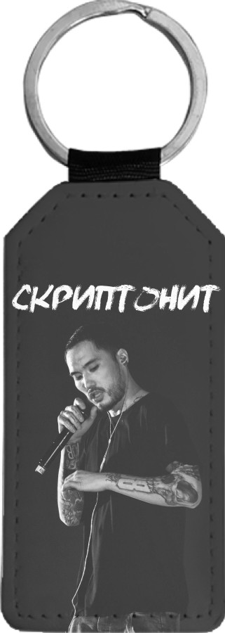 Скриптонит 7