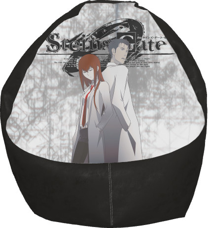 Bean Bag Chair - Steins Gate 3 - Mfest