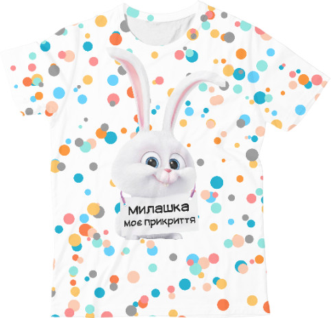 Kids' T-Shirt 3D - Cutie My Cover - Mfest