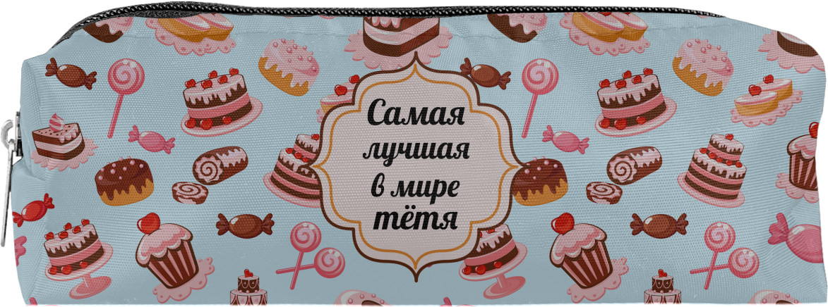 Pencil case 3D - best aunt 3 - Mfest