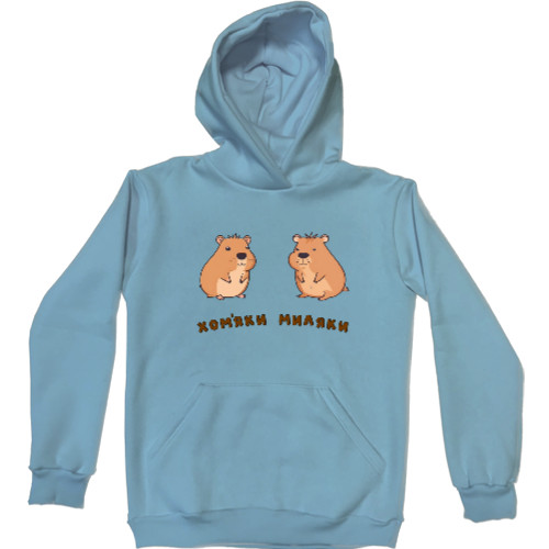 Kids' Premium Hoodie - Cutie Hamsters - Mfest